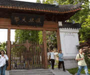 Criminal Justice student in China